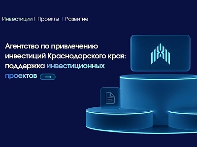 Фонды